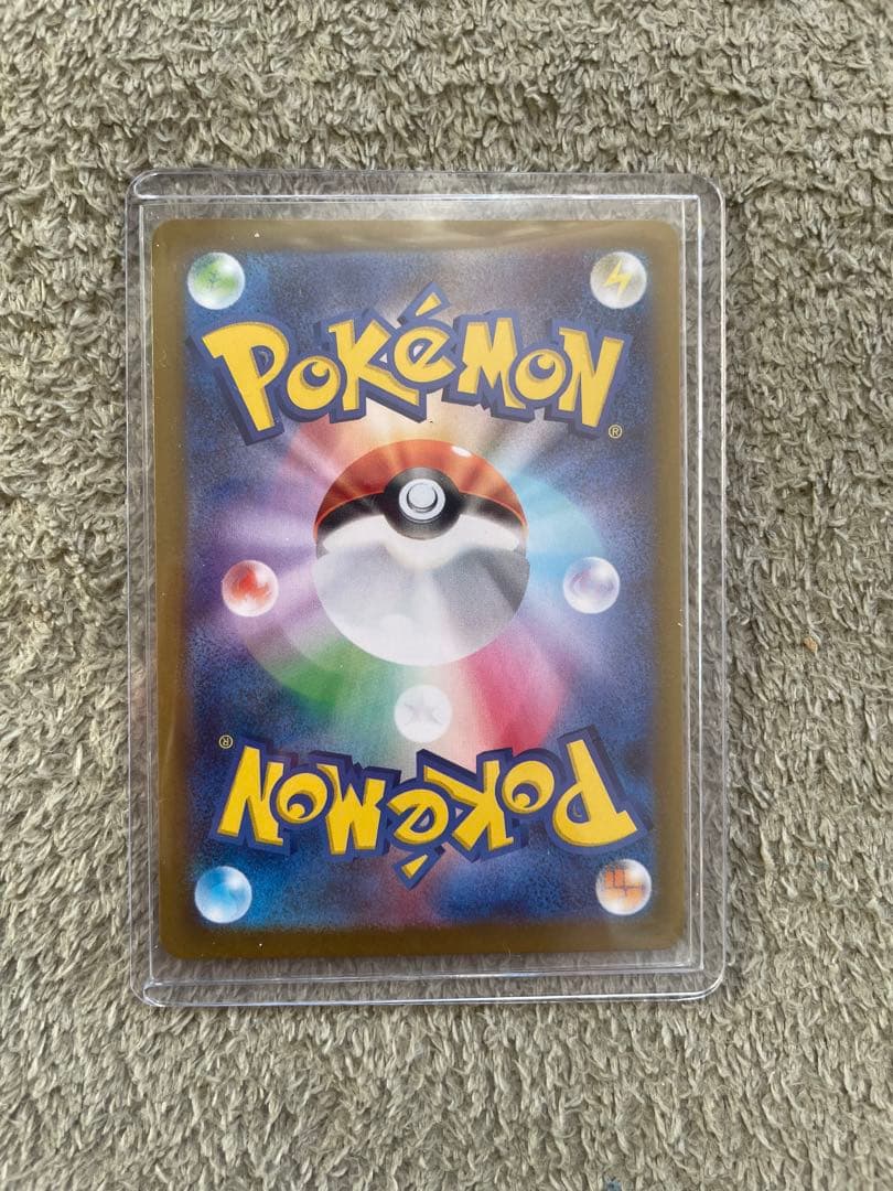 メガルカリオex SAR ヒカリ SAR 2枚セット