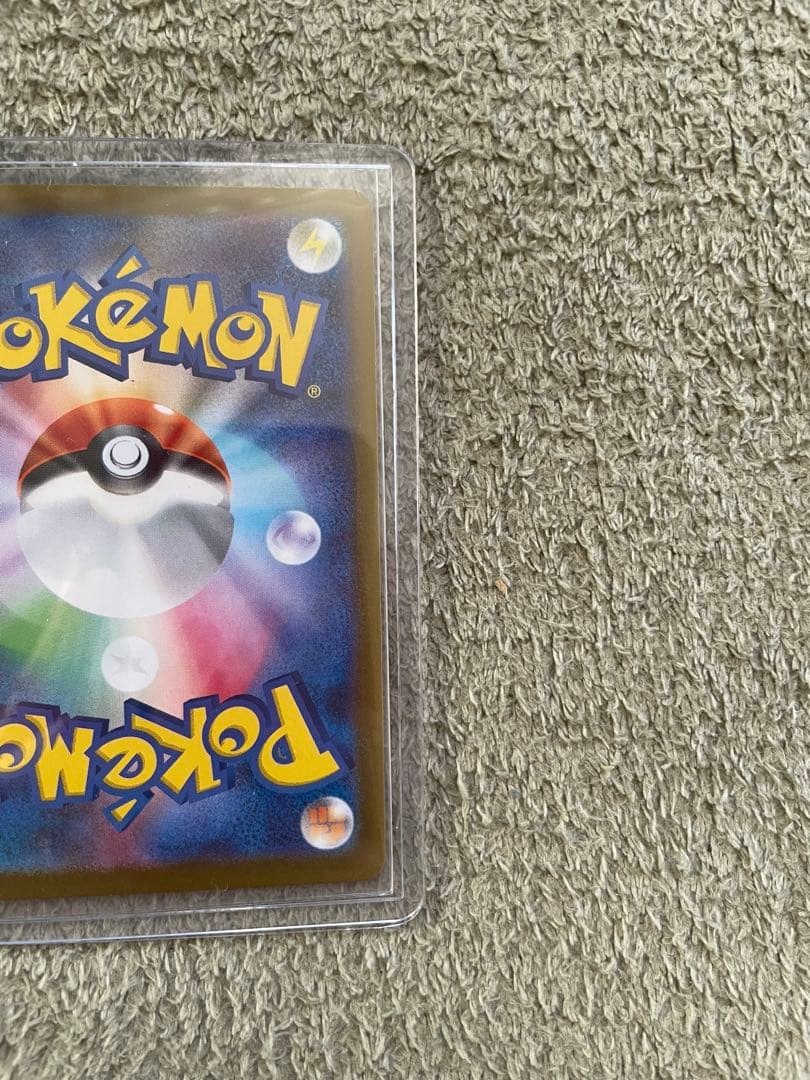 メガルカリオex SAR ヒカリ SAR 2枚セット