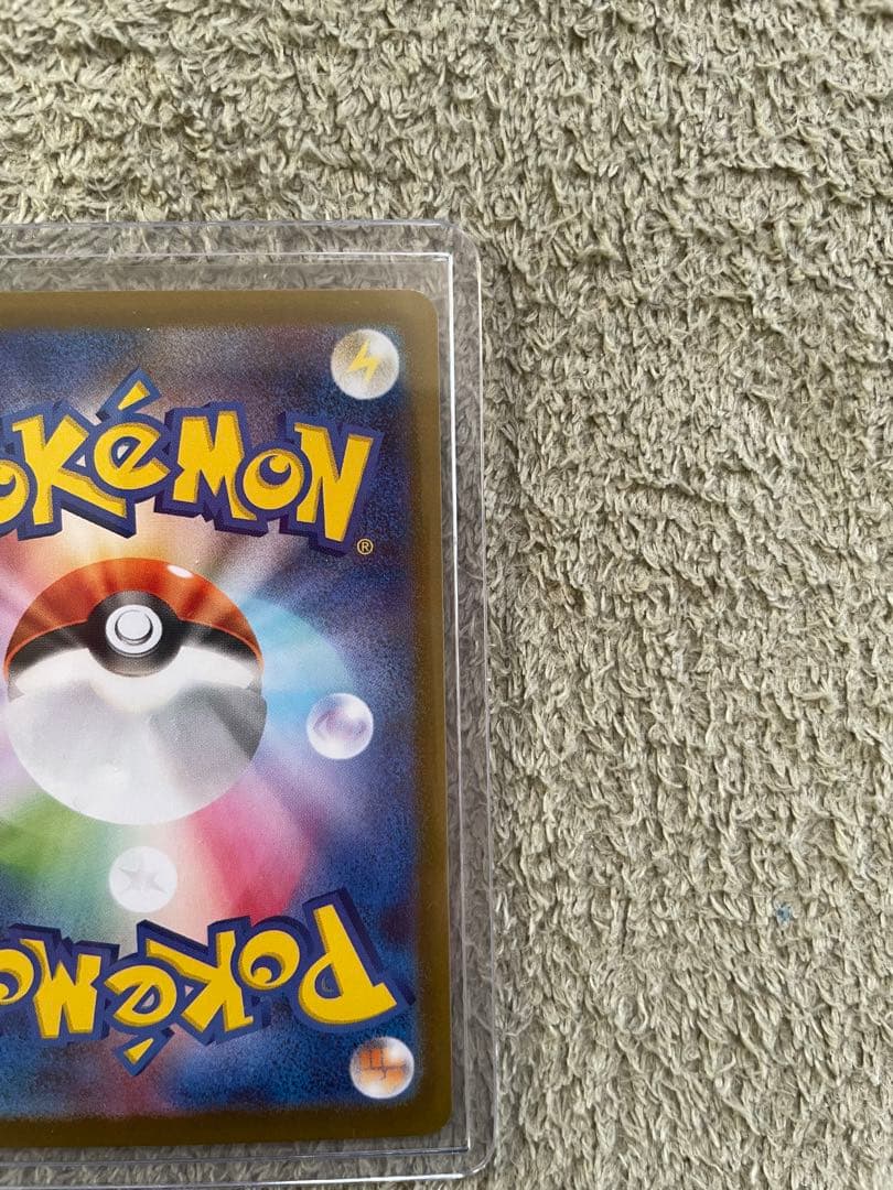 メガルカリオex SAR ヒカリ SAR 2枚セット