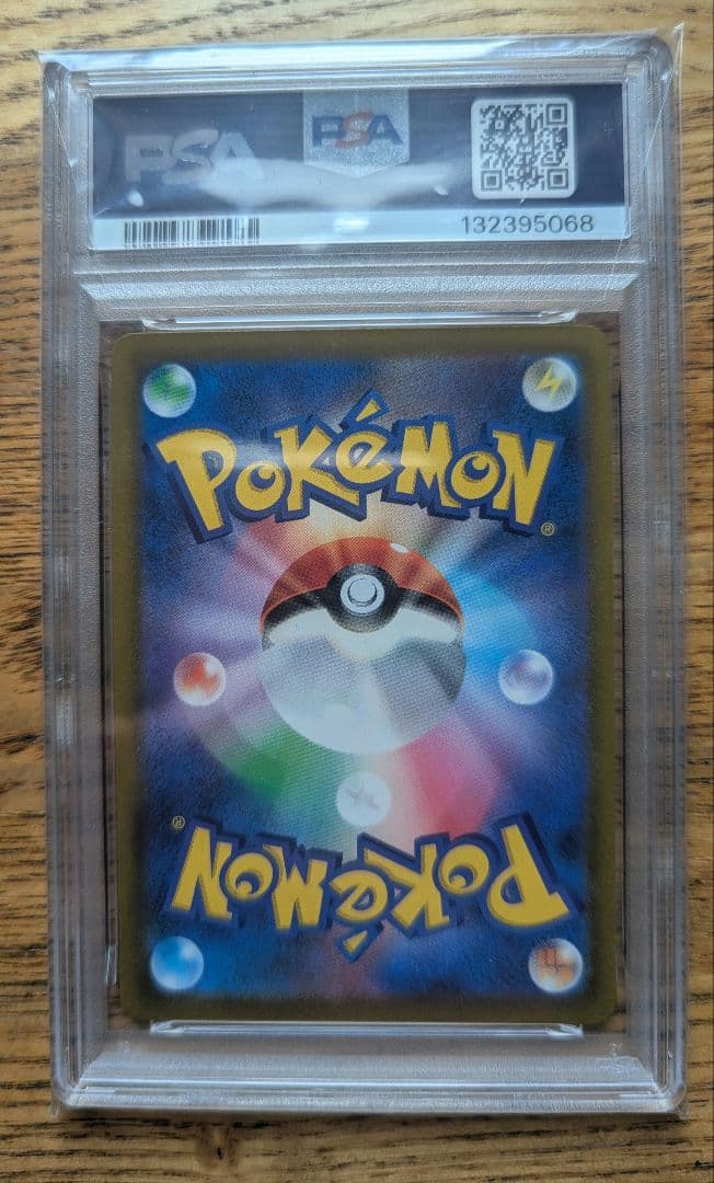 ポケモンカードゲーム　ブラッキーVCSR　PSA10