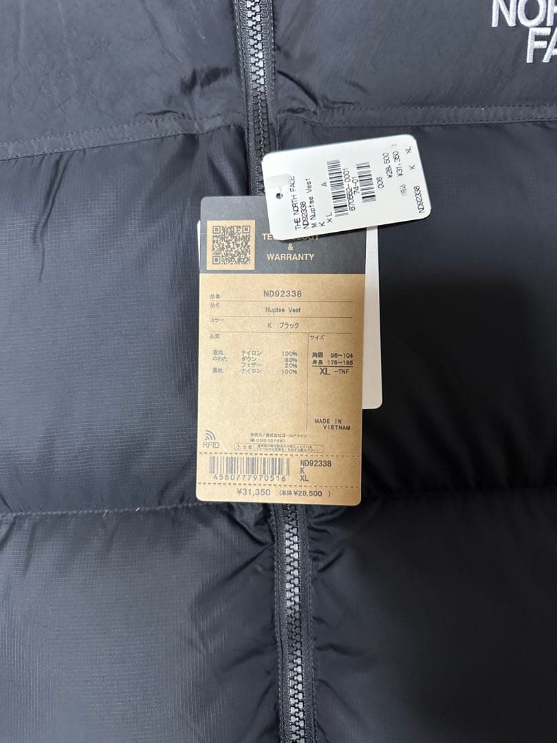 ヌプシベスト　ブラック　XLサイズ