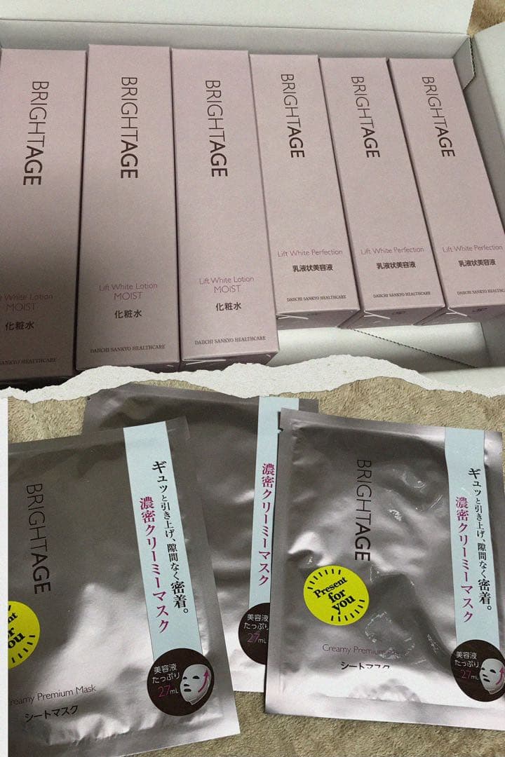 ブライトエイジ集中エイジングケア2点セット×3 濃密クリーミーマスク3枚付き