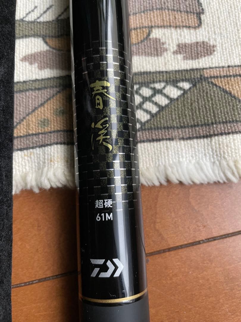 ダイワ春渓61M V 超硬 渓流竿 マルチレングス 現行品