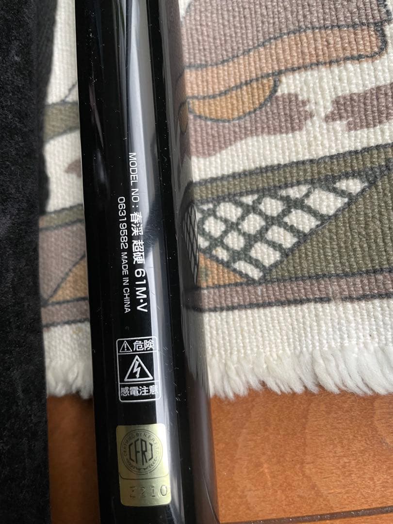 ダイワ春渓61M V 超硬 渓流竿 マルチレングス 現行品