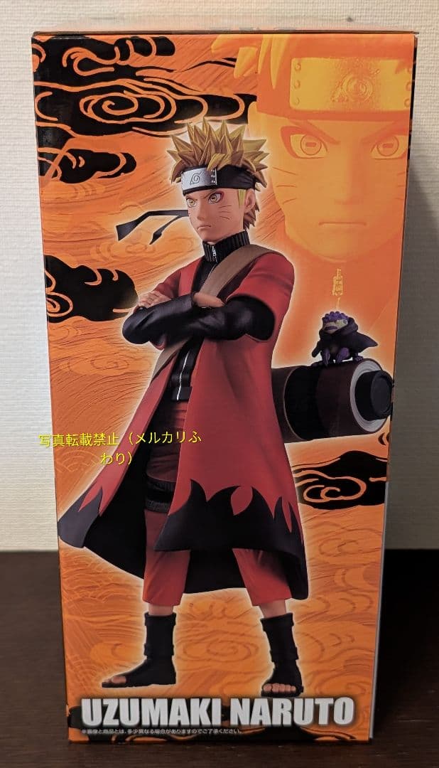 一番くじ NARUTO-ナルト- 疾風伝　A賞 うずまきナルト　フィギュア