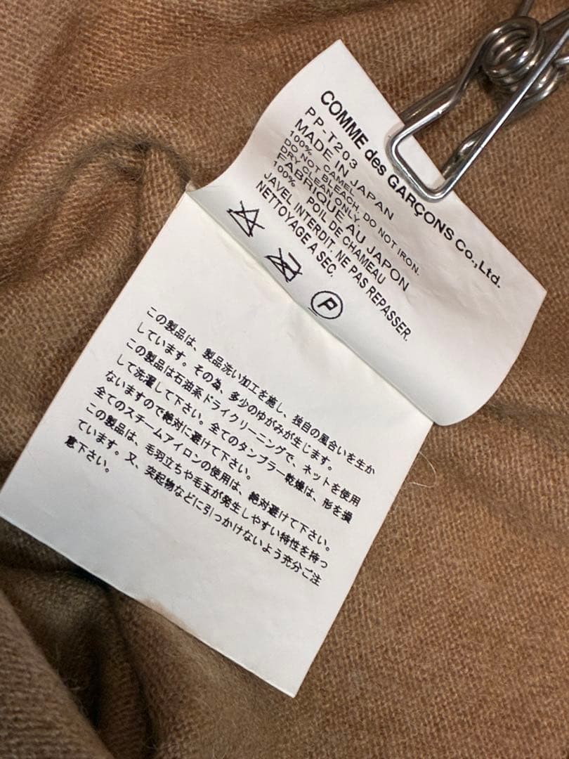 【PLUs】COMME des GARÇONS EGキャメルニット