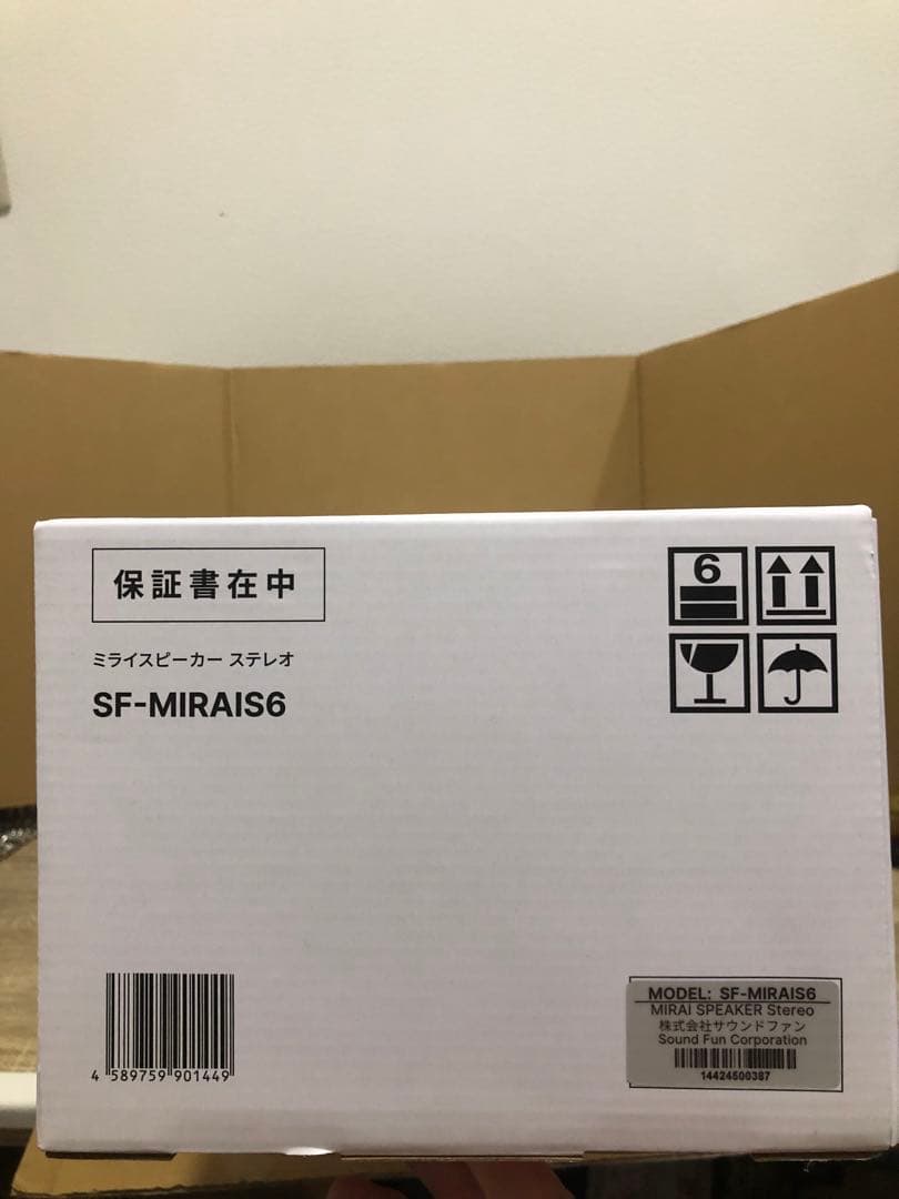 【新品】ミライスピーカー Stereo SFテレビ用スピーカーステレオモデル