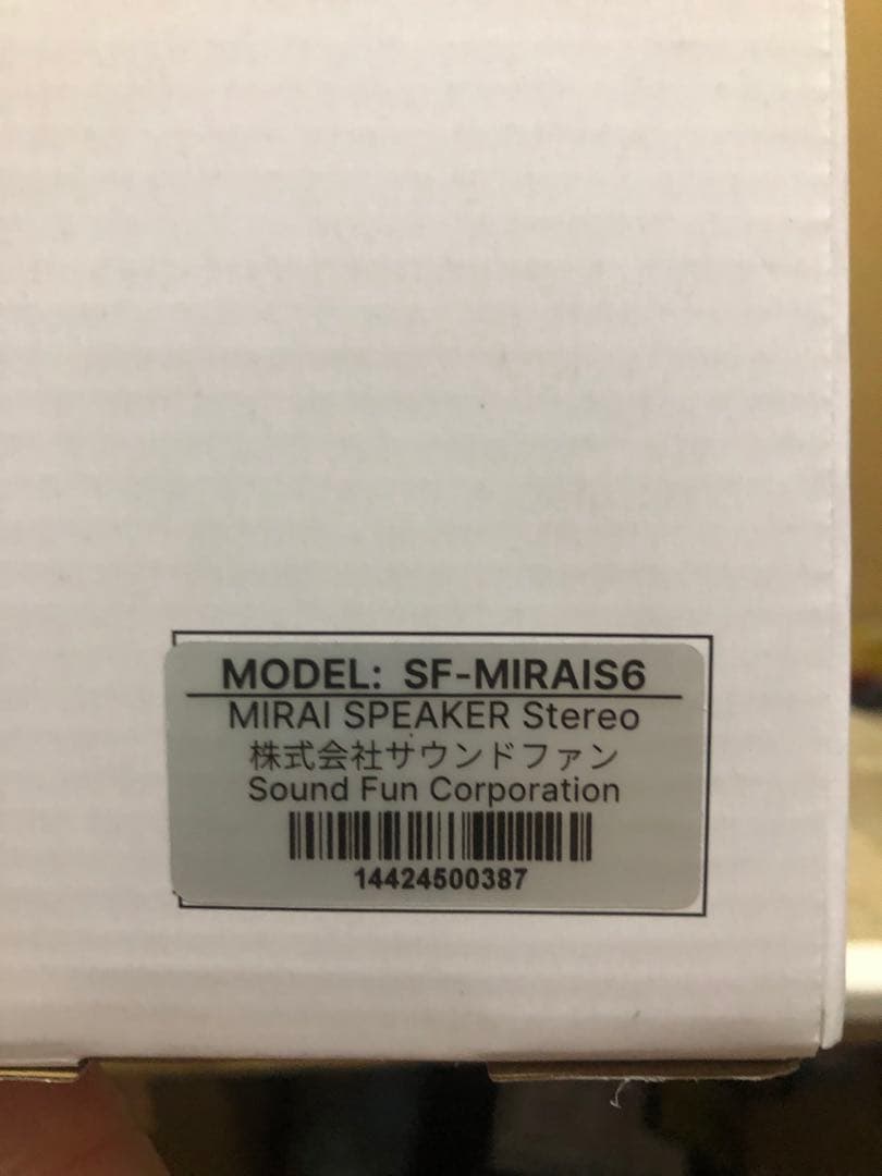 【新品】ミライスピーカー Stereo SFテレビ用スピーカーステレオモデル