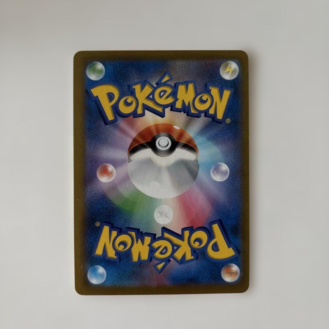 専用✲ピカチュウVmaxCSR S8b VMAXクライマックス 223/184