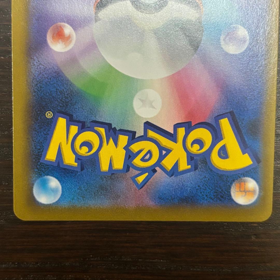 専用✲ピカチュウVmaxCSR S8b VMAXクライマックス 223/184