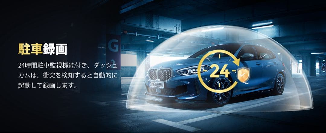 ドライブレコーダー ミラー型【2025年 4KHD画質・降圧ケーブル】SONY製