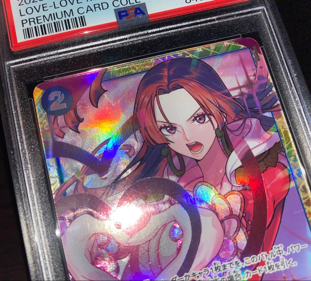 PSA10 メロメロ甘風 ST03-017