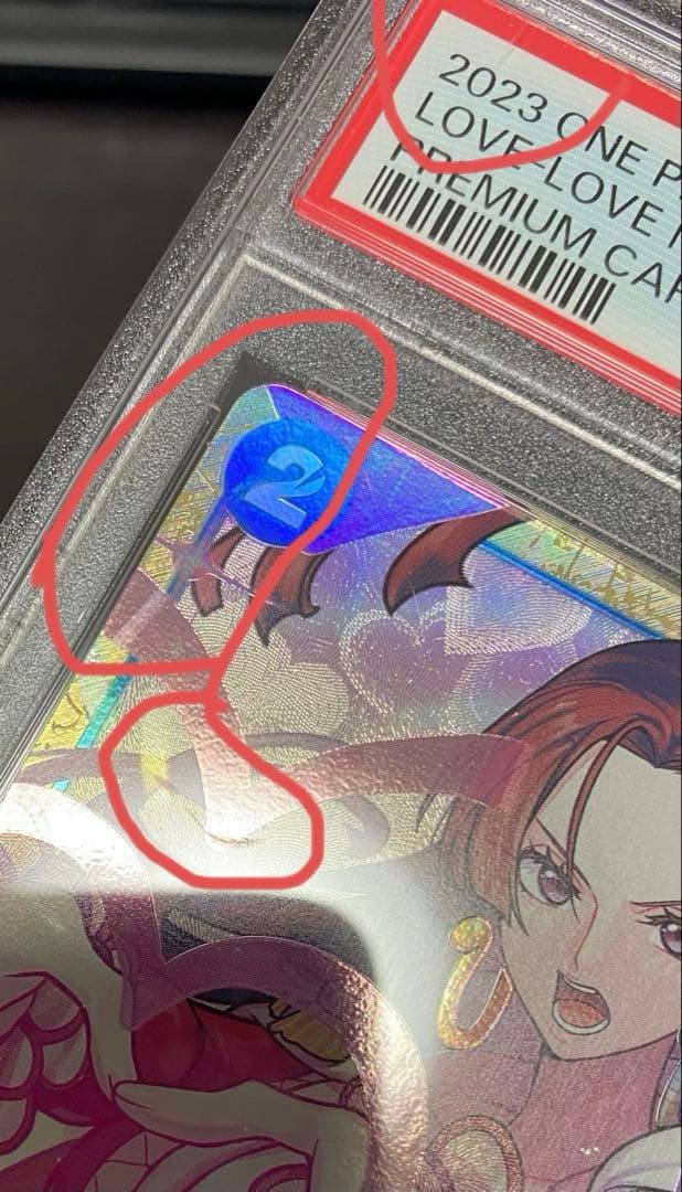 PSA10 メロメロ甘風 ST03-017