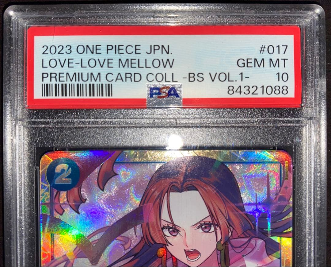 PSA10 メロメロ甘風 ST03-017