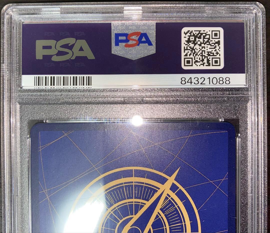 PSA10 メロメロ甘風 ST03-017