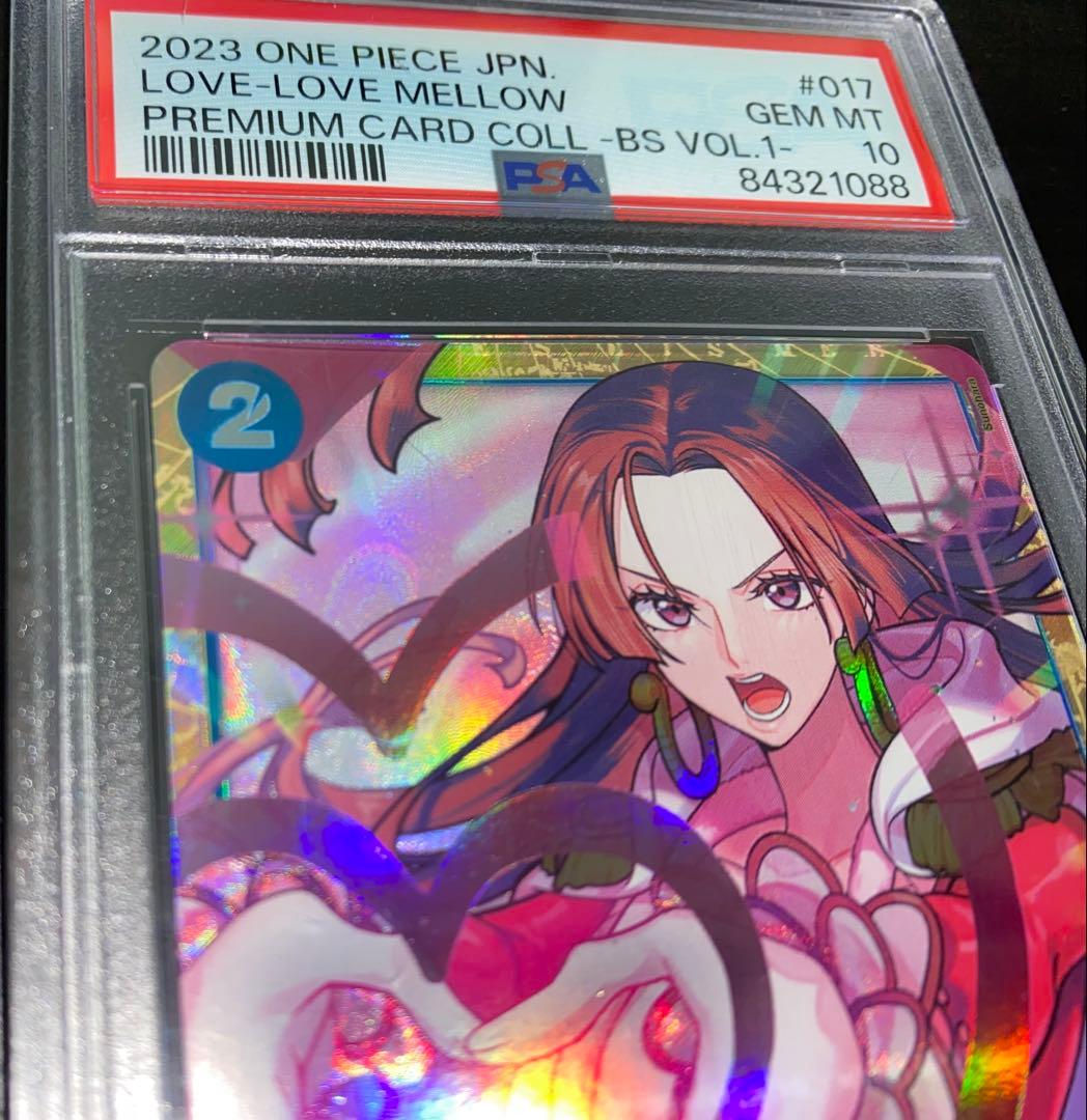 PSA10 メロメロ甘風 ST03-017