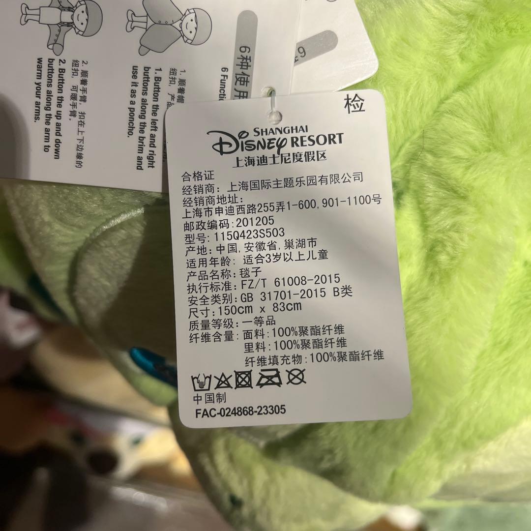 上海ディズニー　ブランケット　ミッキー
