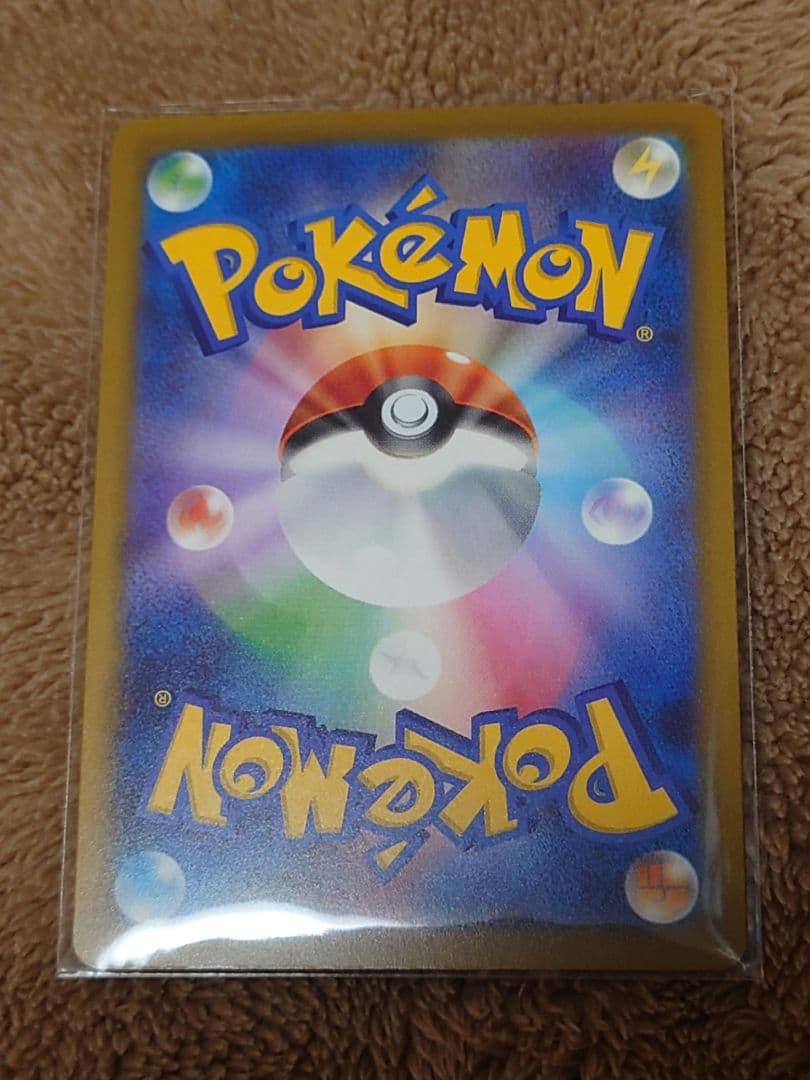 【MEGAドリームex】メガカイリューex SAR