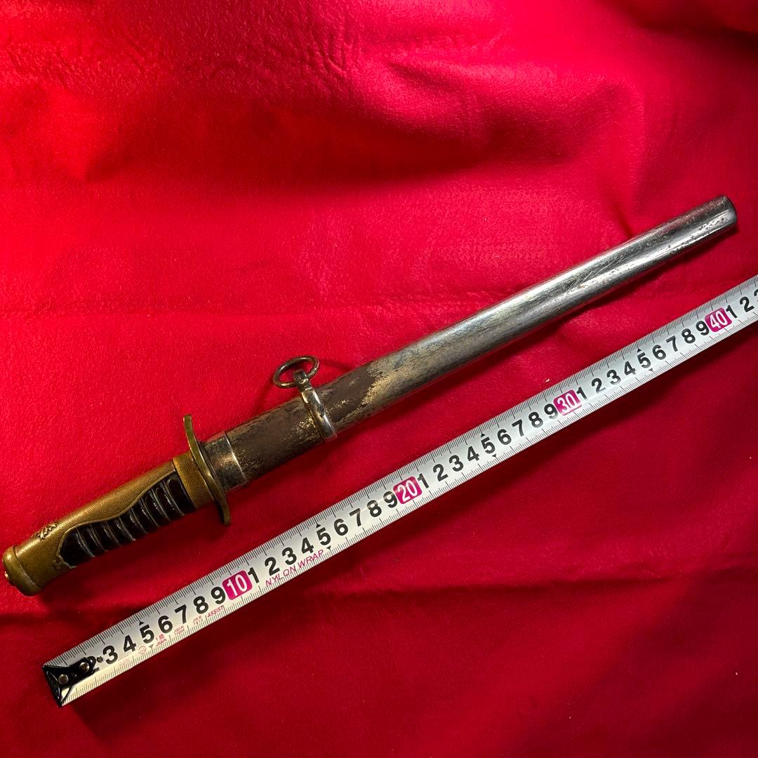 指揮刀　儀礼用　サーベル　旧日本警察　切断済み　刃無し　歴史的資料　コレクション