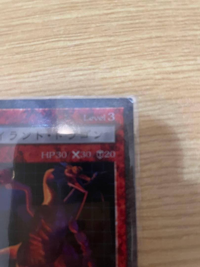 【希少】遊戯王　ダンジョンダイス　タイラントドラゴン