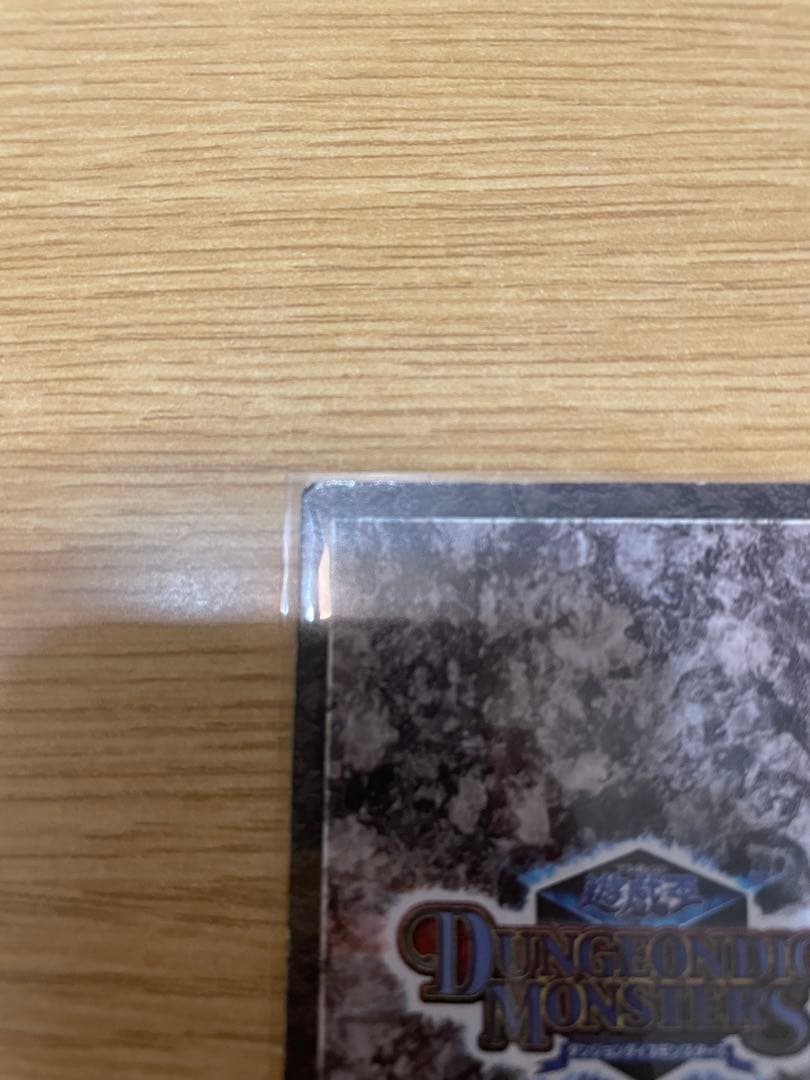 【希少】遊戯王　ダンジョンダイス　タイラントドラゴン