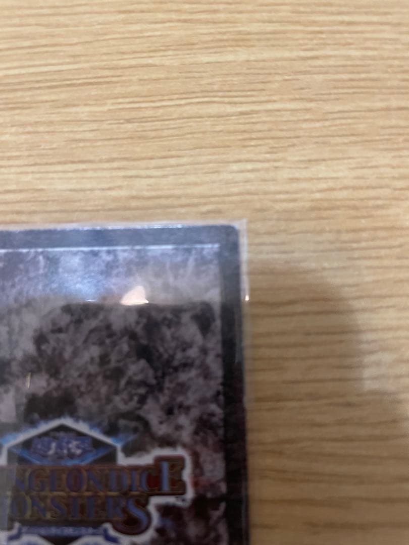 【希少】遊戯王　ダンジョンダイス　タイラントドラゴン