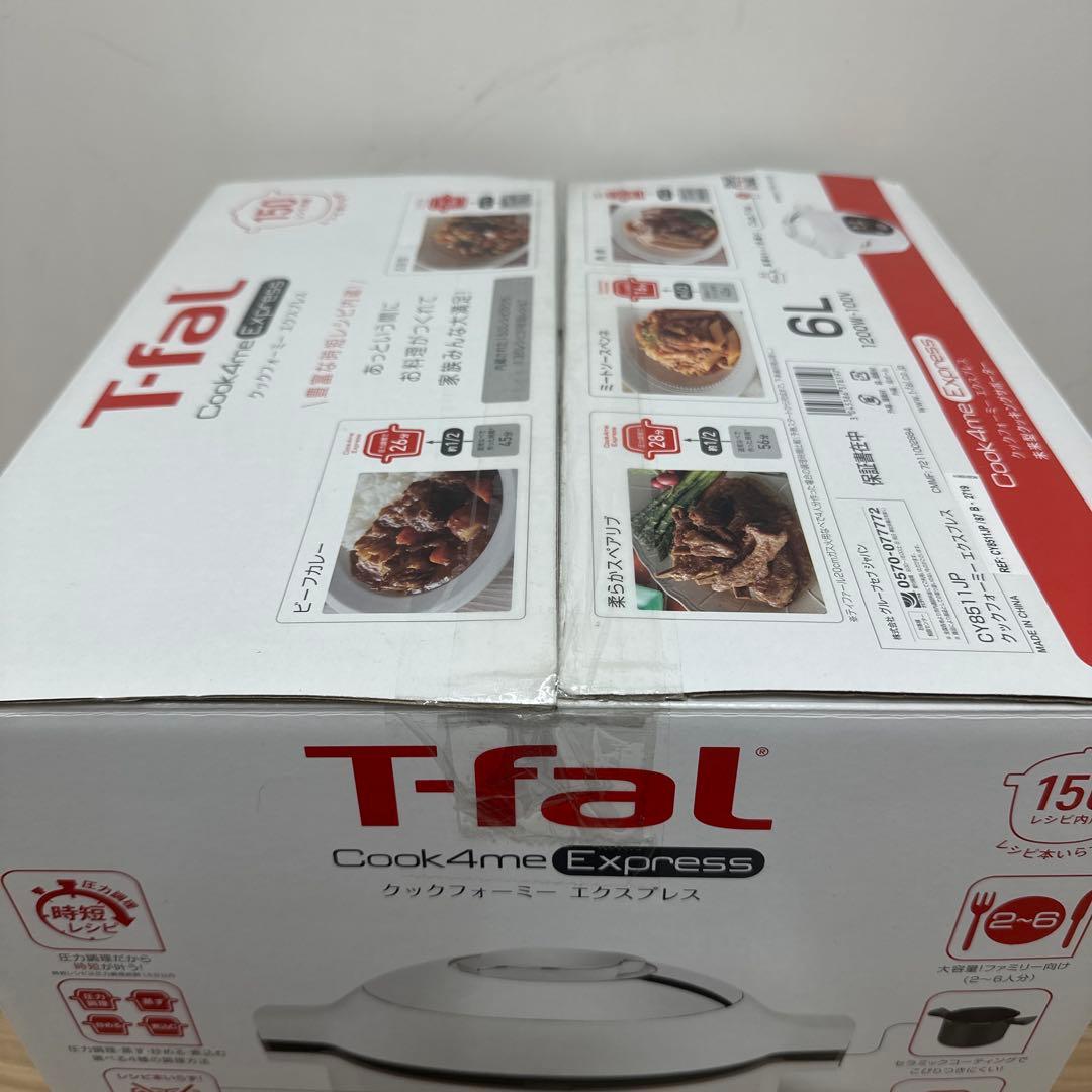 T-fal クックフォーミー　エクスプレス　CY8511JP