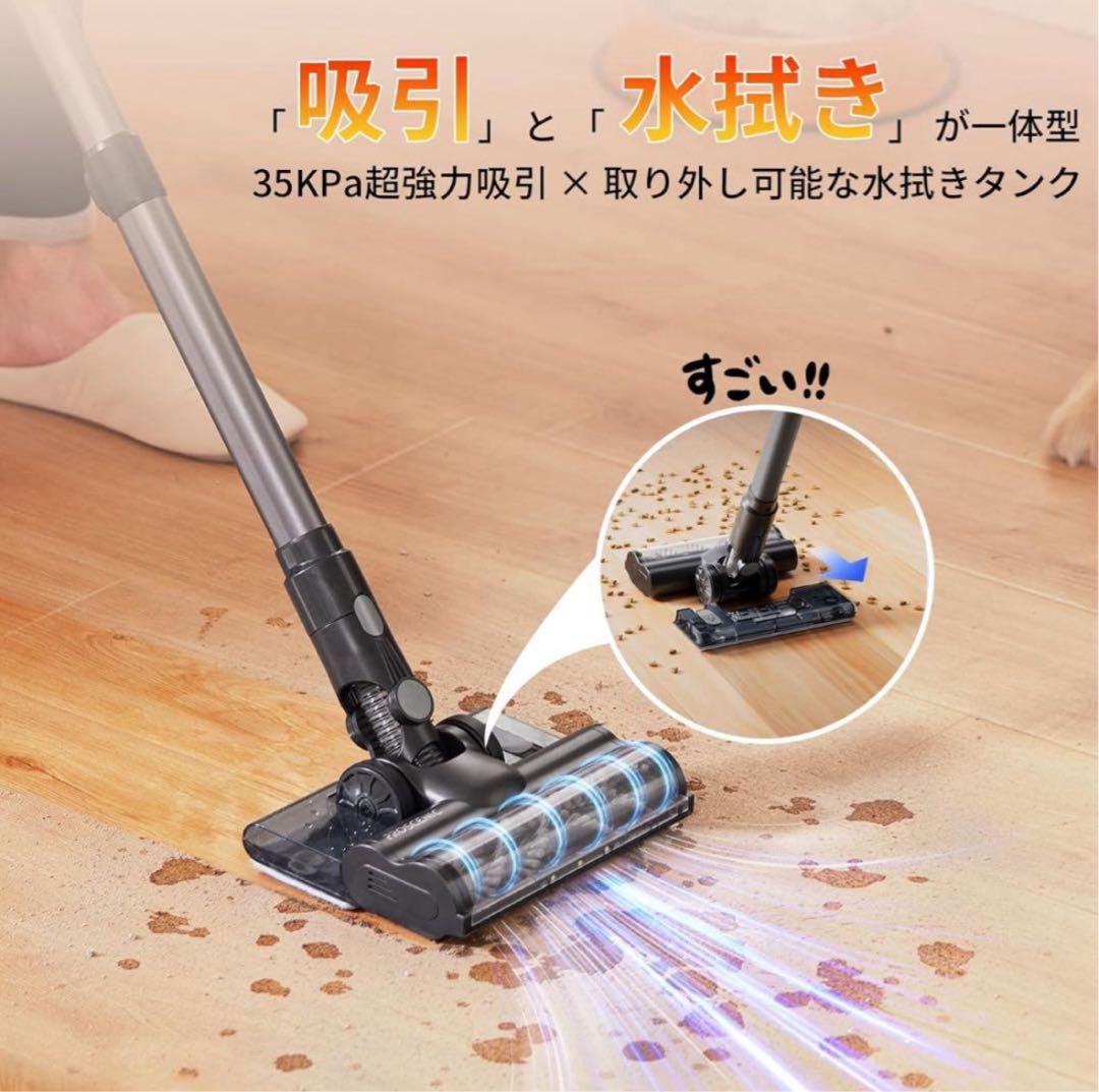掃除機 コードレス 強力吸引 35000Pa サイクロン 伸縮型 水拭き