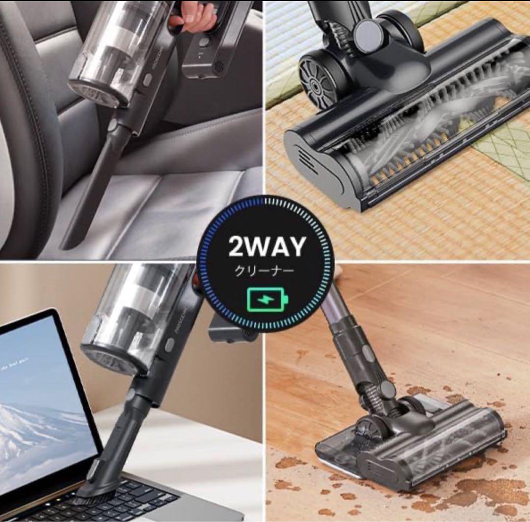 掃除機 コードレス 強力吸引 35000Pa サイクロン 伸縮型 水拭き