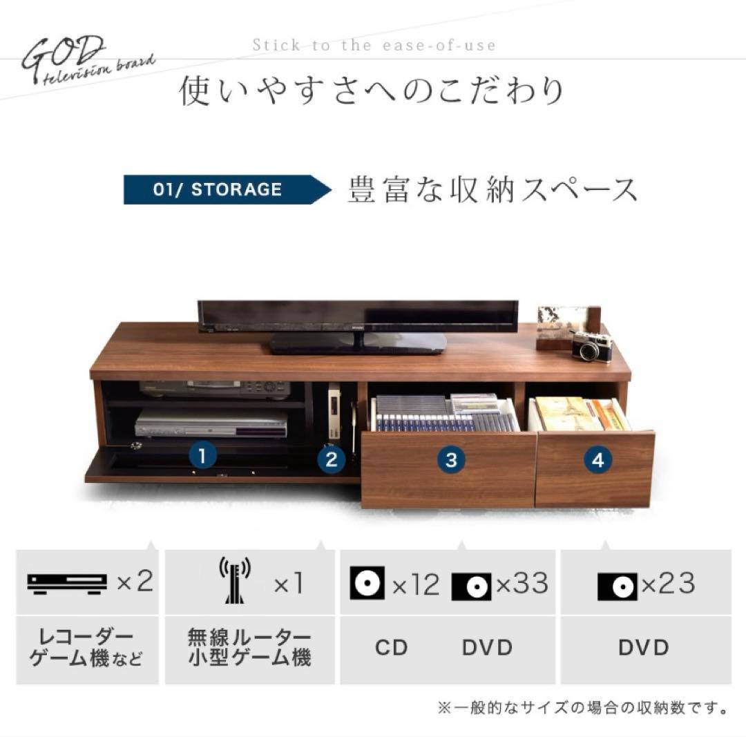 テレビ台　ローボード　150cm ホワイト