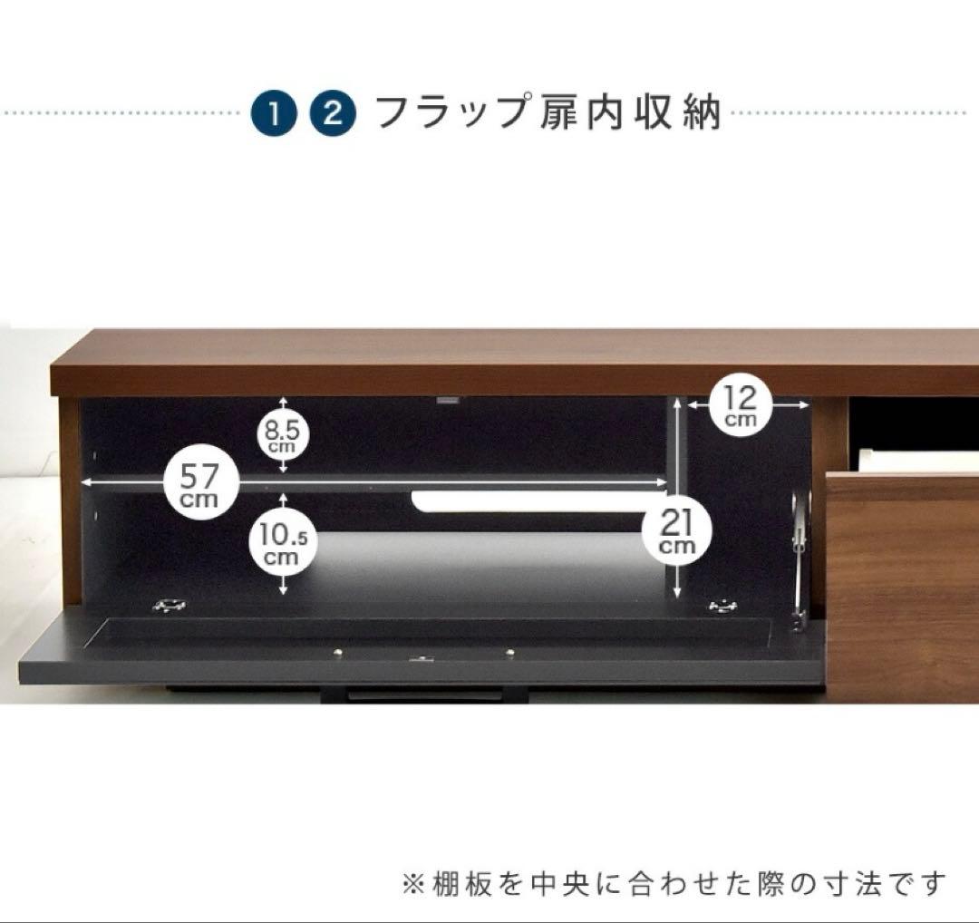 テレビ台　ローボード　150cm ホワイト