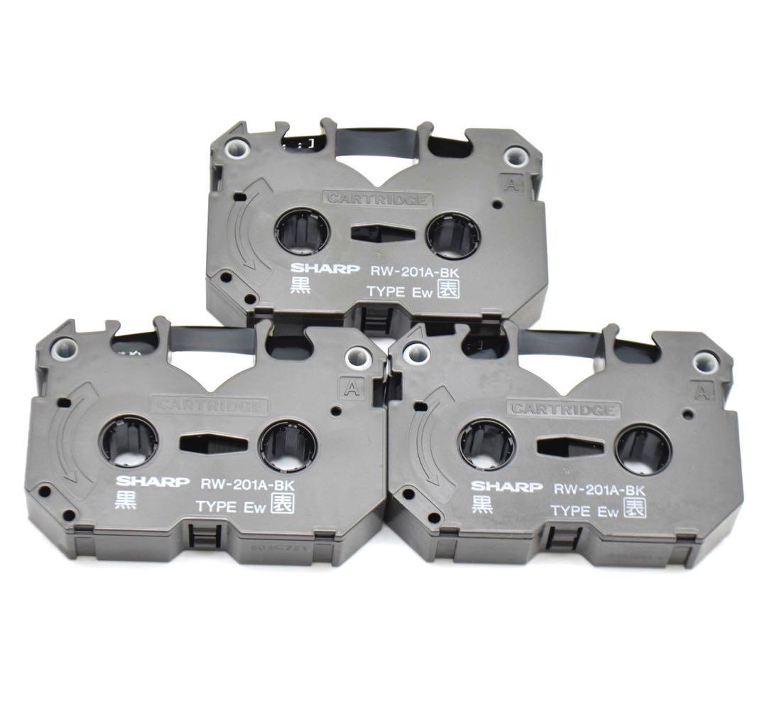 SHARP RW-201A-BK(黒) タイプEW リボンカセット3個 おまけ付
