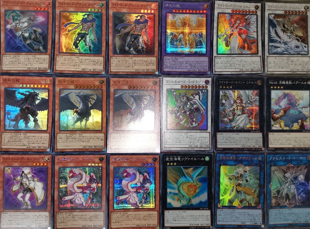 遊戯王デッキ　ライトロードデッキ　ガチ構築