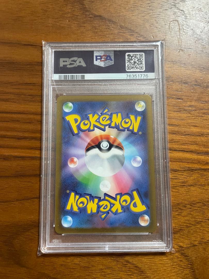 アルセウス VSTAR UR 【PSA 10】