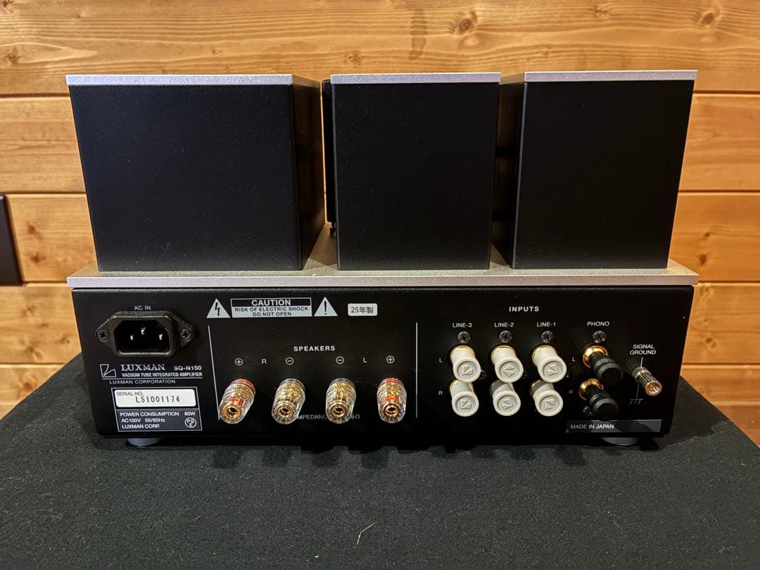 ラックスマン LUXMAN SQ-N150 真空管アンプ　ほぼ新品