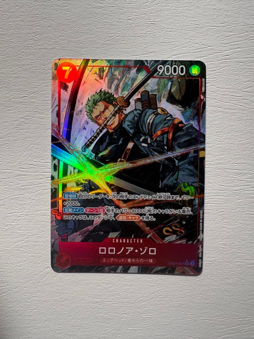 ロロノア・ゾロ sr パラレル、sr 2枚セット