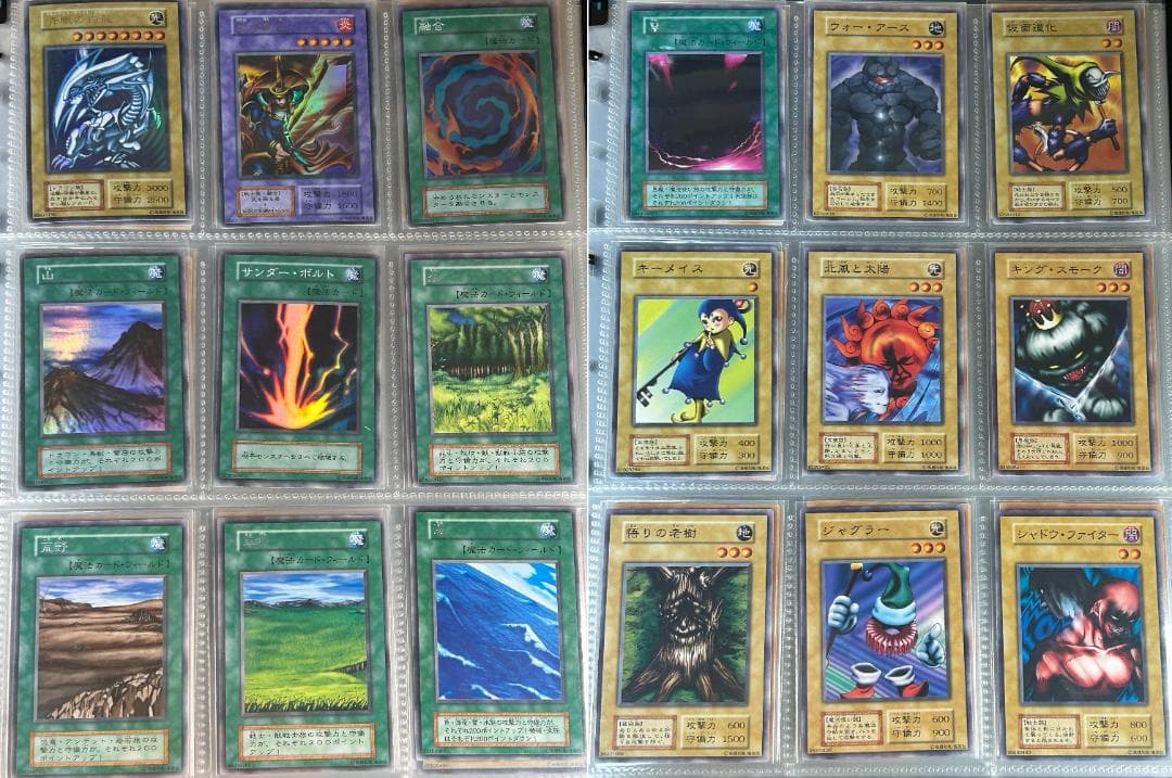 【美品 ① STARTERBOX フルコンプ 51枚】ワンオーナー 遊戯王