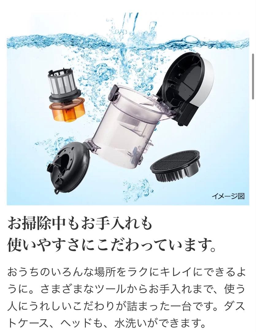 HITACHI CV-SV90K ホワイト キャニスター掃除機