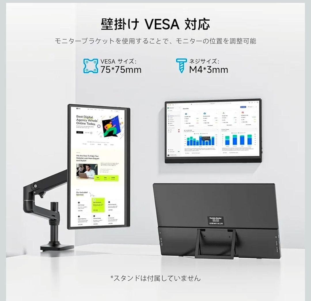 新品)モバイルモニター Omiodo 15.6インチ 1920x1080FHD