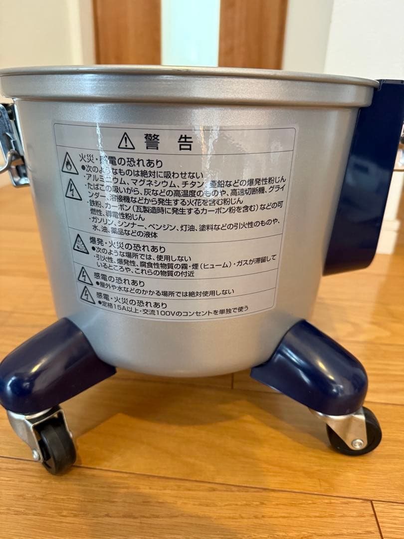 Panasonic 業務用 掃除機 MC-G3000P