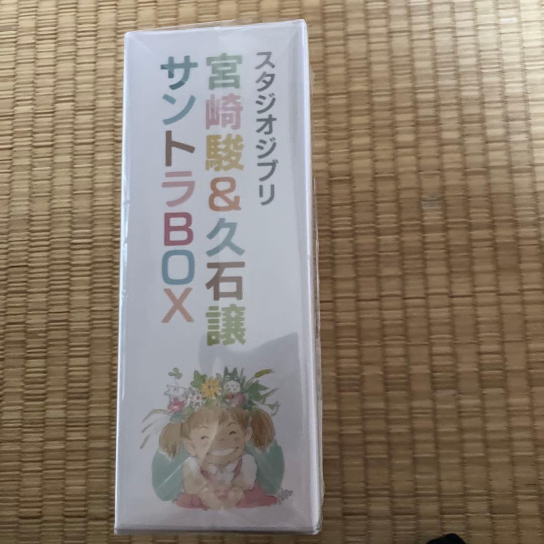 久石譲　サントラボックス