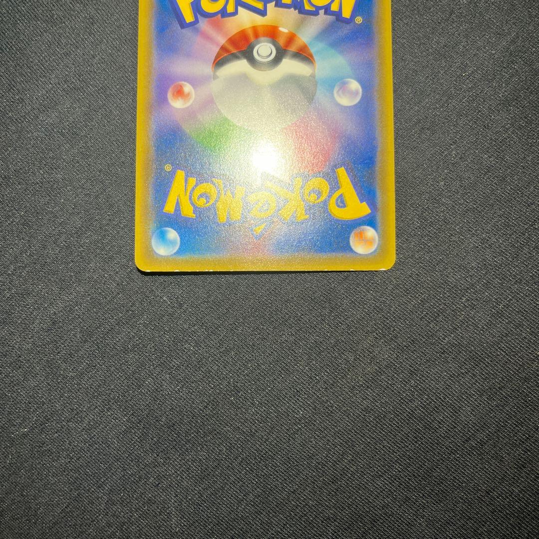 サッポロのピカチュウ