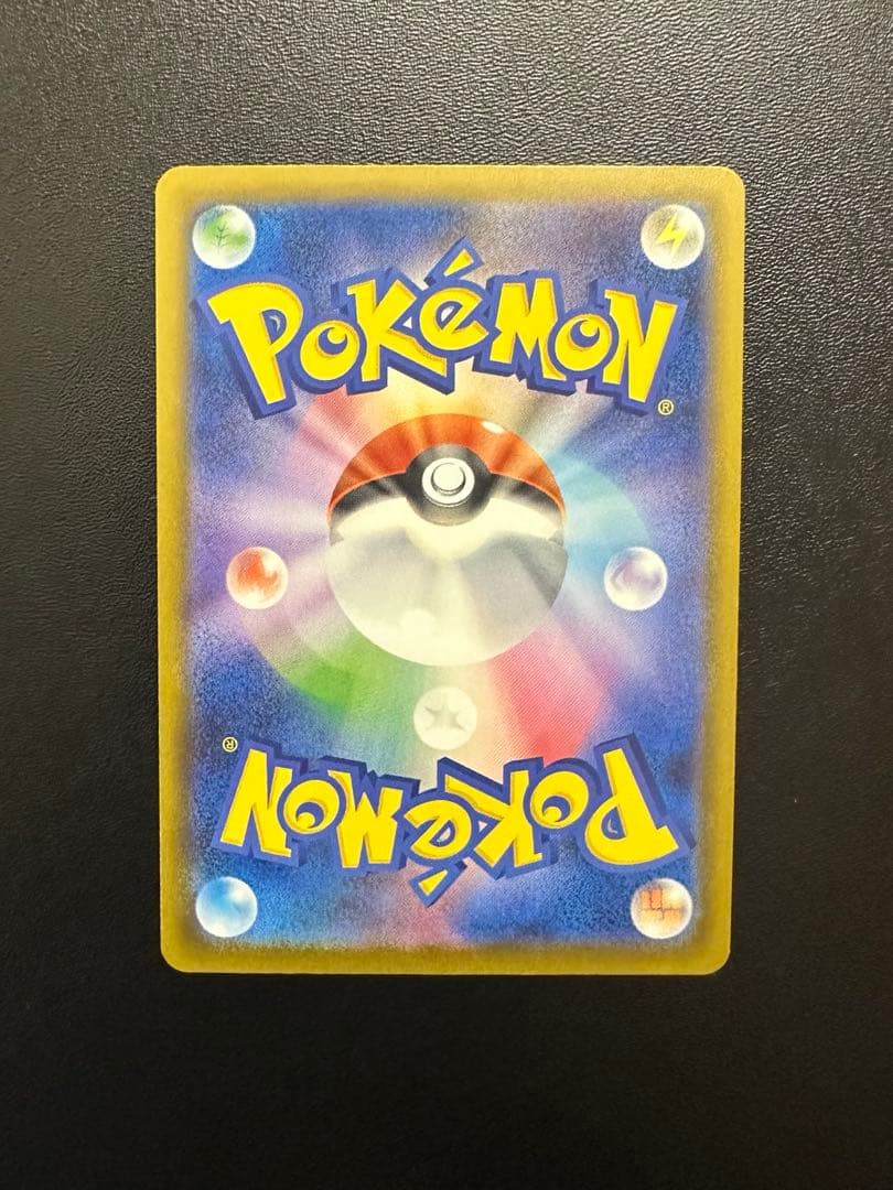 ロケット団のミュウツー ex sar ポケモンカード