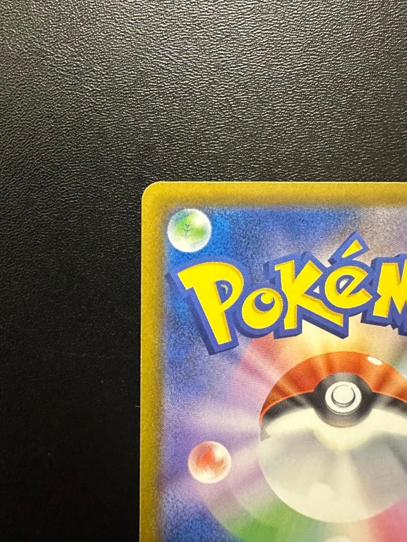 ロケット団のミュウツー ex sar ポケモンカード