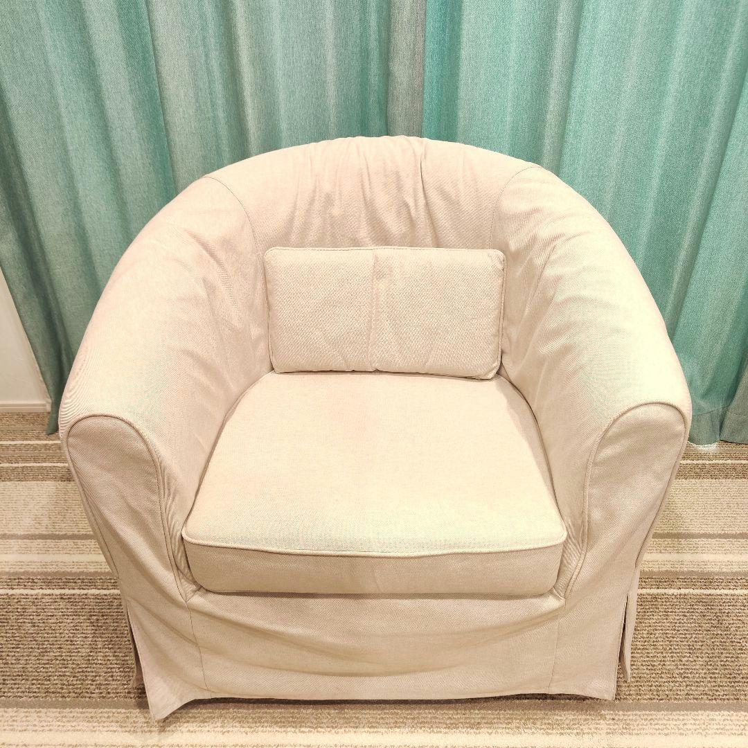 IKEA イケア TULLSTA トュルスタ パーソナルチェア シングルソファ