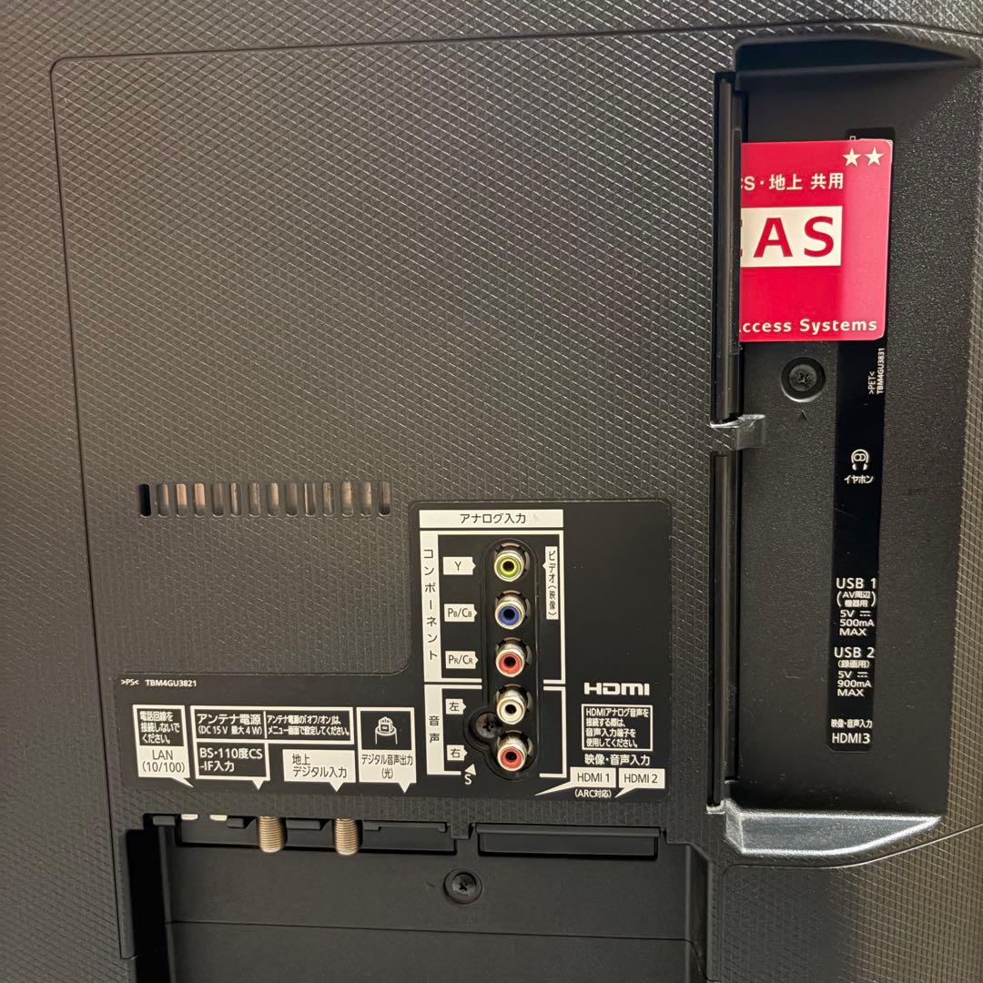 一都三県限定　配送無料　4K液晶テレビ　Panasonic 49インチ