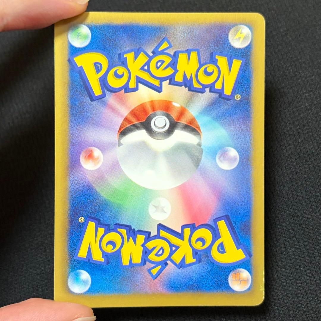 20/0552 フウロ SR BW7 プラズマゲイル 076/070