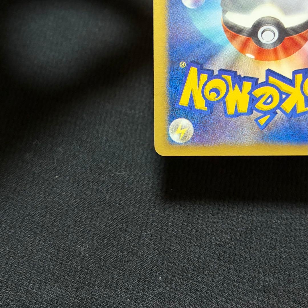 20/0552 フウロ SR BW7 プラズマゲイル 076/070