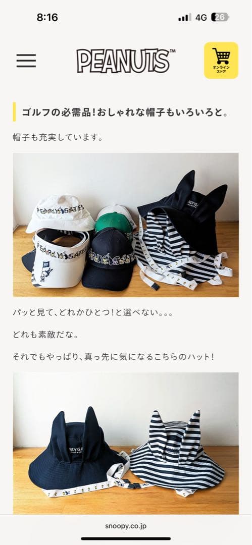 ！！ゆきうさぎ♡です！！パーリーゲイツ ゴルフウェア ハット