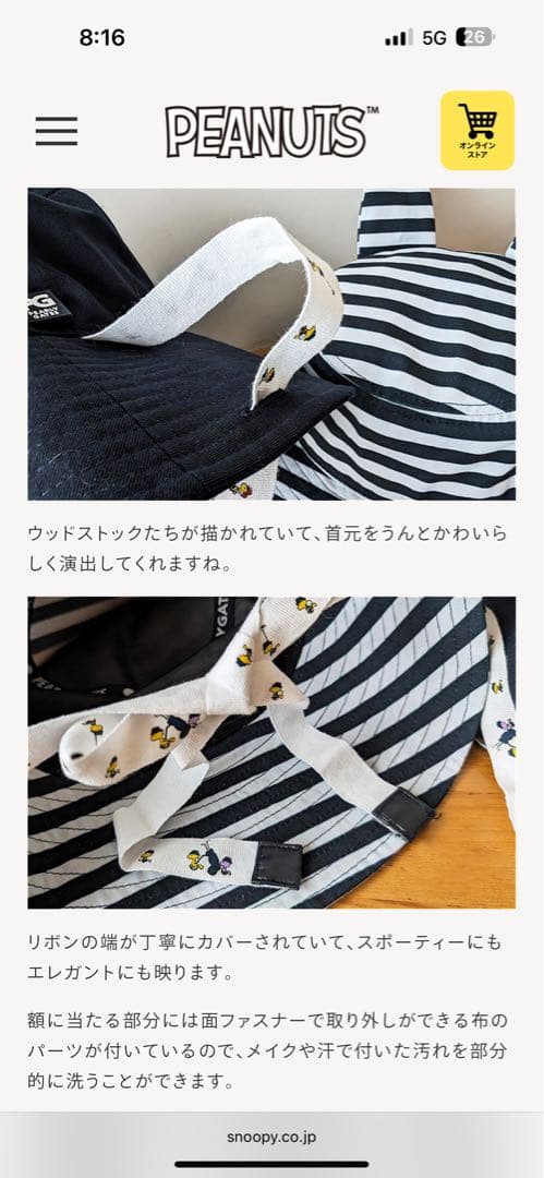 ！！ゆきうさぎ♡です！！パーリーゲイツ ゴルフウェア ハット